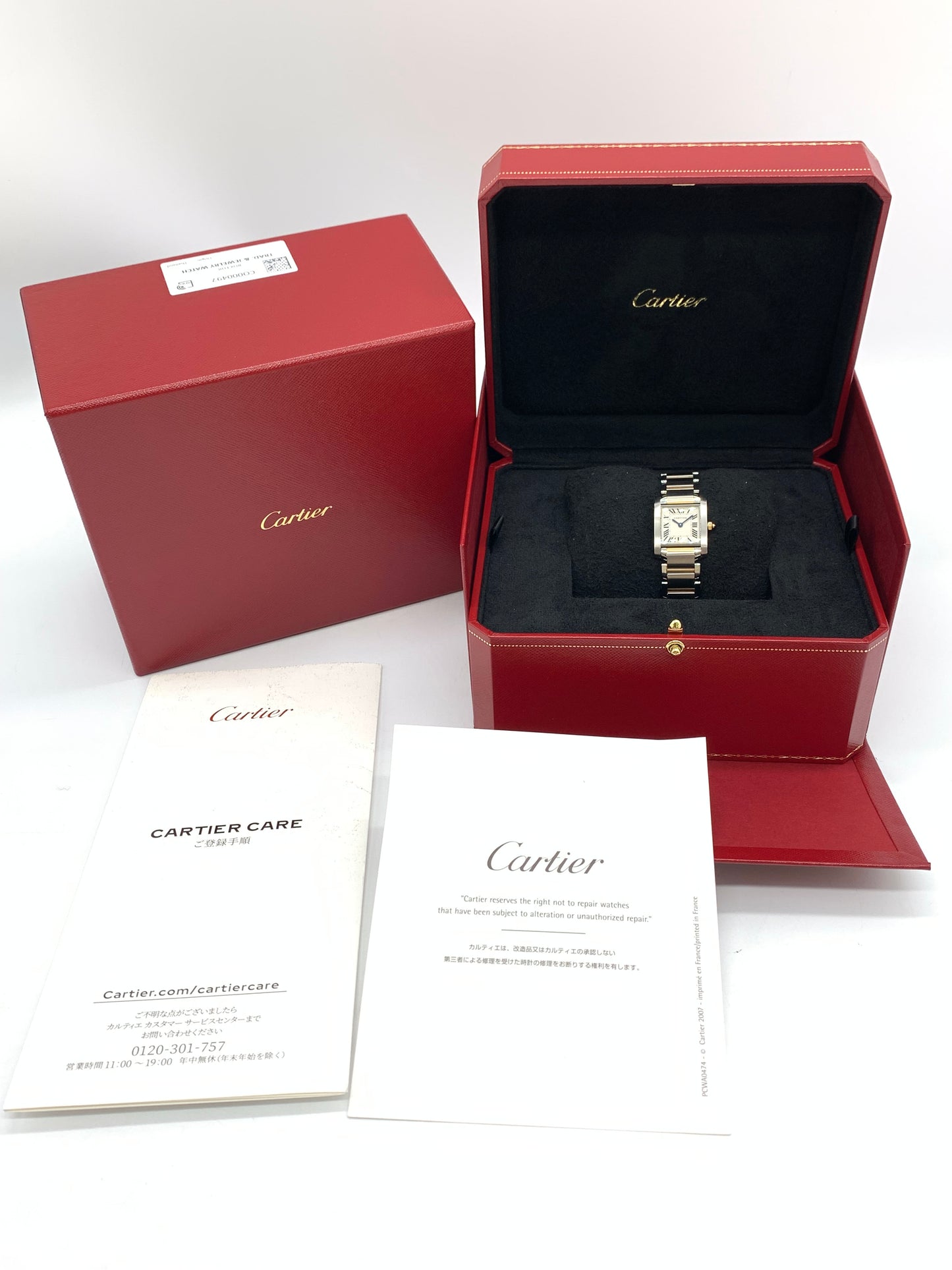 カルティエ Cartier タンクフランセーズ W51007Q4 2022年4月ギャラ 中古美品 レディース A1113-02