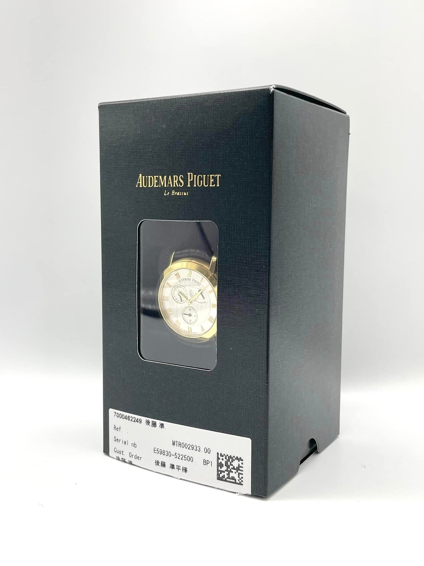 オーデマピゲ Audemars Piguet ジュール・オーデマ K18YG金無垢 ポインターデイト 手巻き パワーリザーブ  K18 18金 中古美品 メンズ  Ref. No　25961BA/O/002CR.01