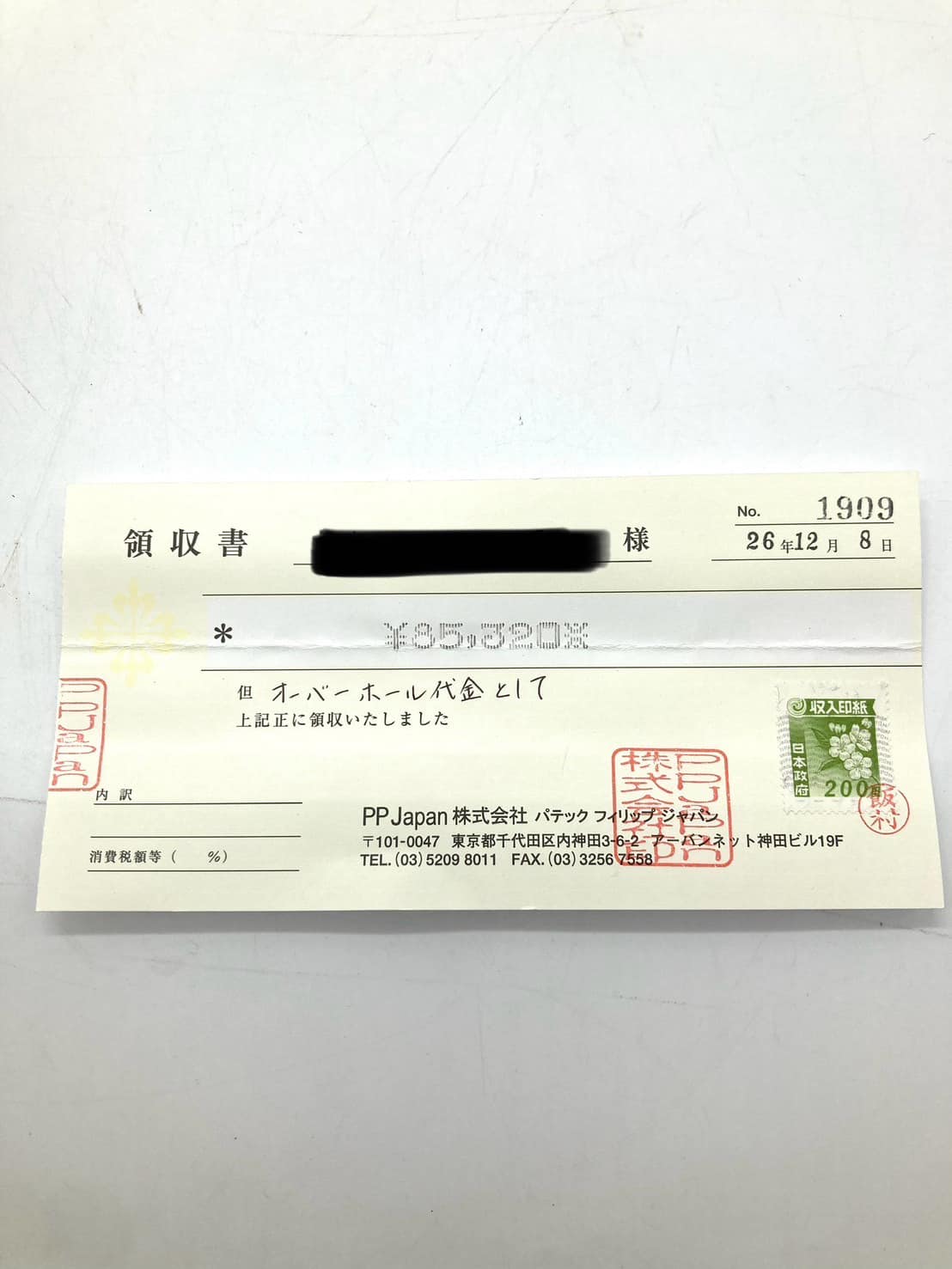 パテックフィリップ PATEK PHILLIP カラトラバ Beyer ダブルネーム 白文字盤 中古良品 OH履歴あり メンズ レディース